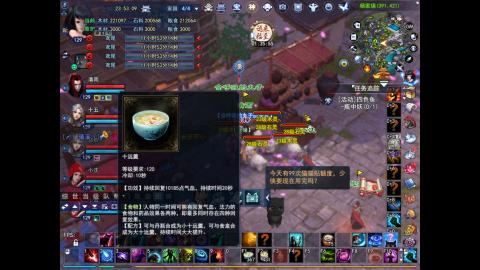 *．星星的直播间