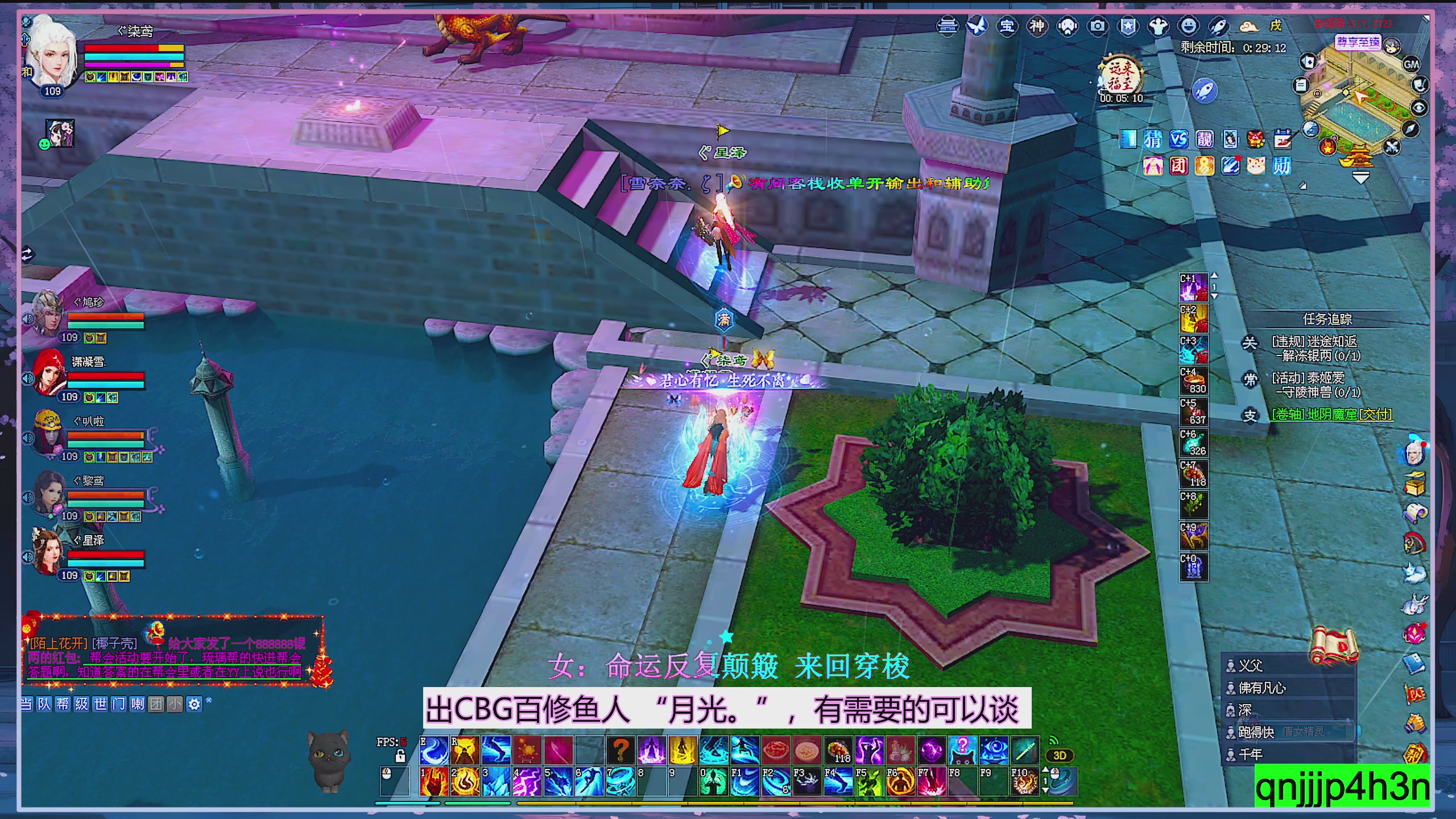 接集影 法器 迷宫