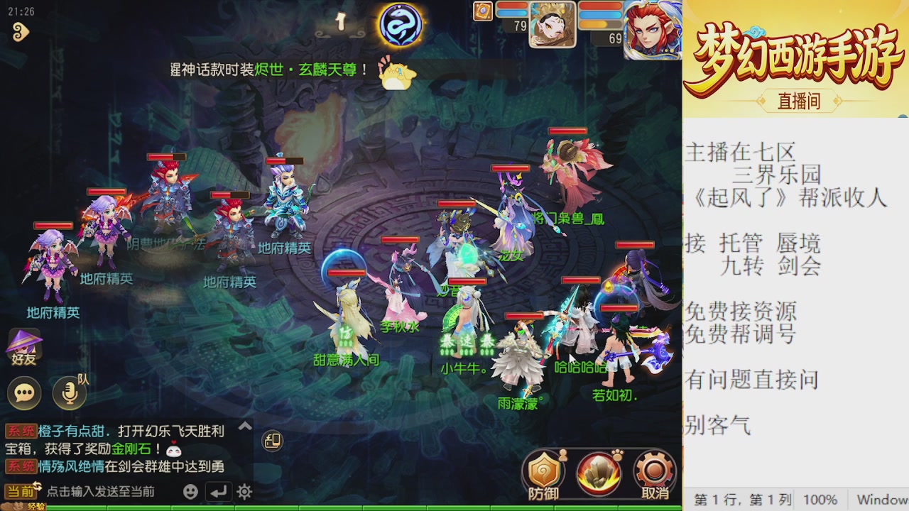来来来，一起唠唠嗑
