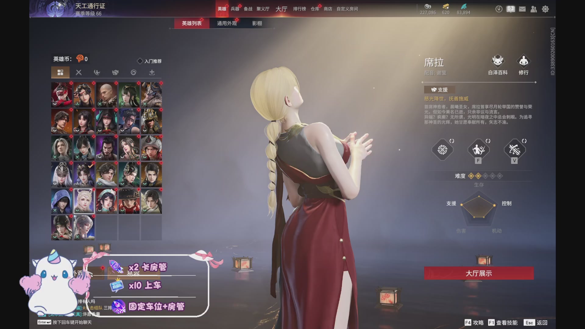你好呀