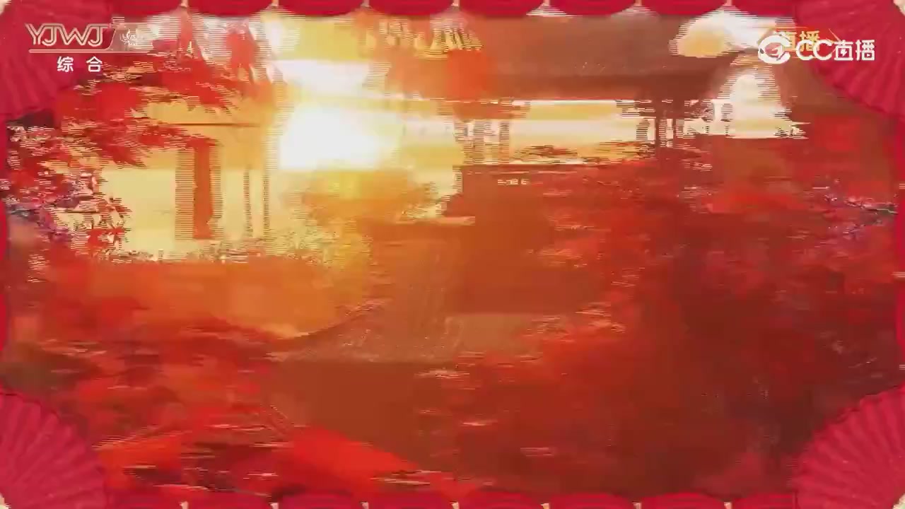2026永劫无间新春会——武道新途全片回顾