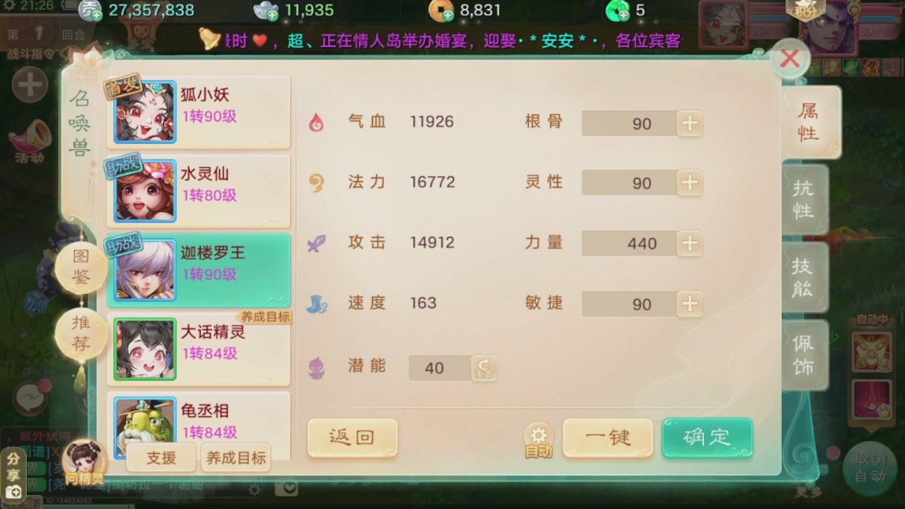 会当凌绝顶一览众山小