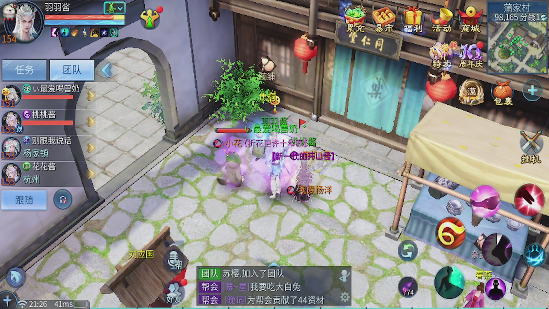 看号改号估价
