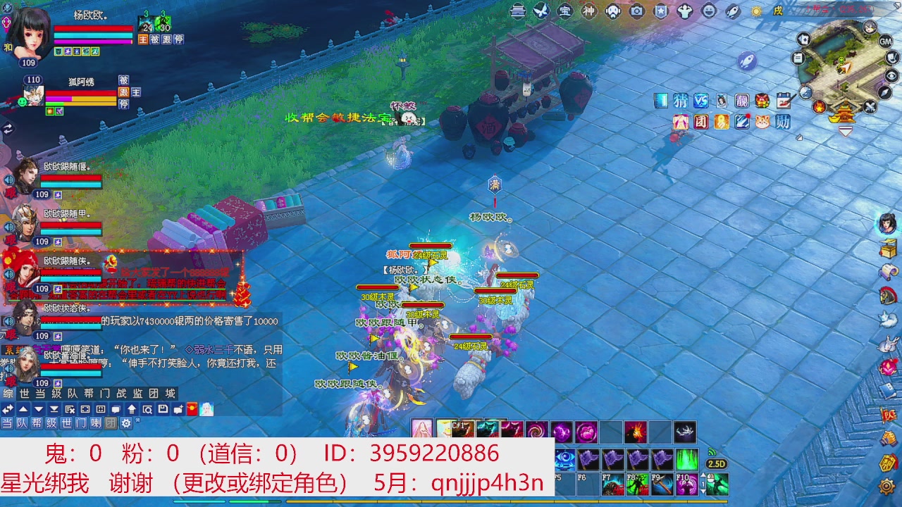 星光绑我 快来快来！