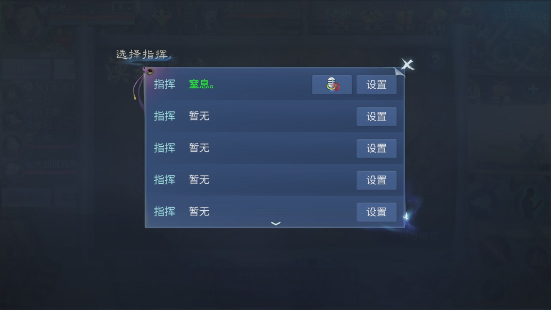 接全职业打造/接全职业托管/漠北