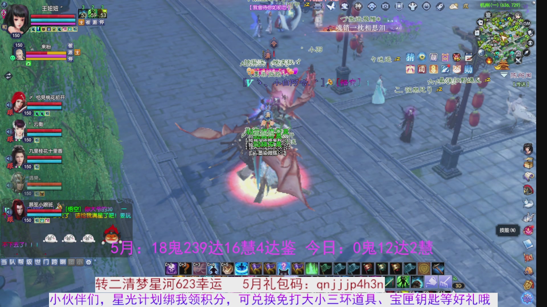 星光绑我 快来快来