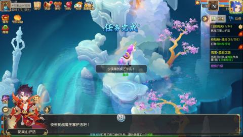 梦幻西游手游日常直播