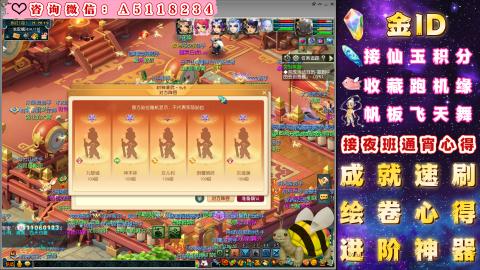 积分●成就●心得●神器