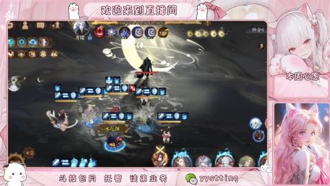 你不开心就看我直播咯