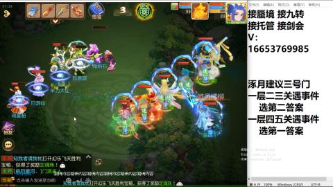 接蜃境接托管