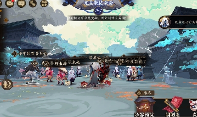 晴明扇投放点