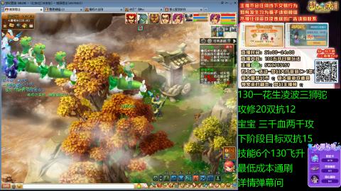 长安街 130凌波三狮驼