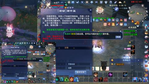 陪伴
