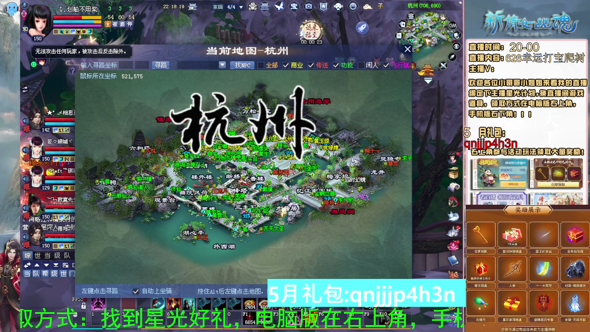 绑定星光可以吗？爆鬼爆粉爆橄榄~