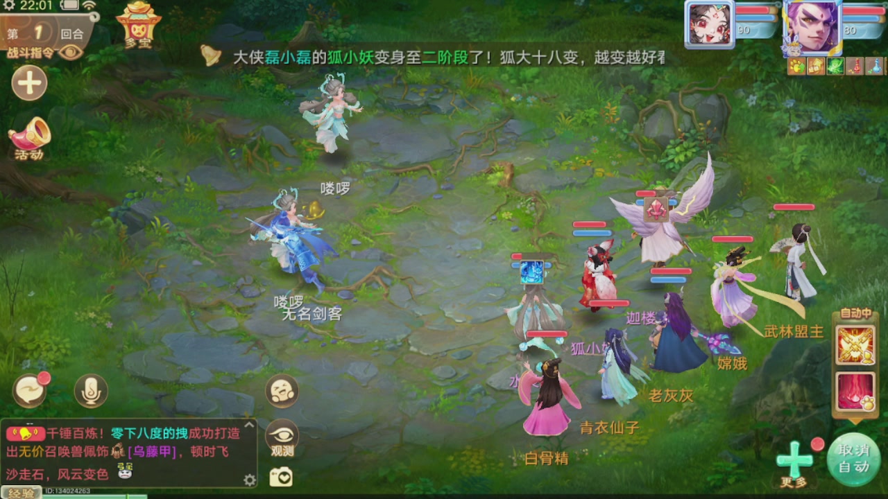 会当凌绝顶一览众山小