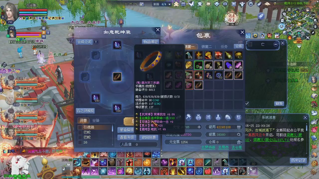 新服预约绑定抽免排。