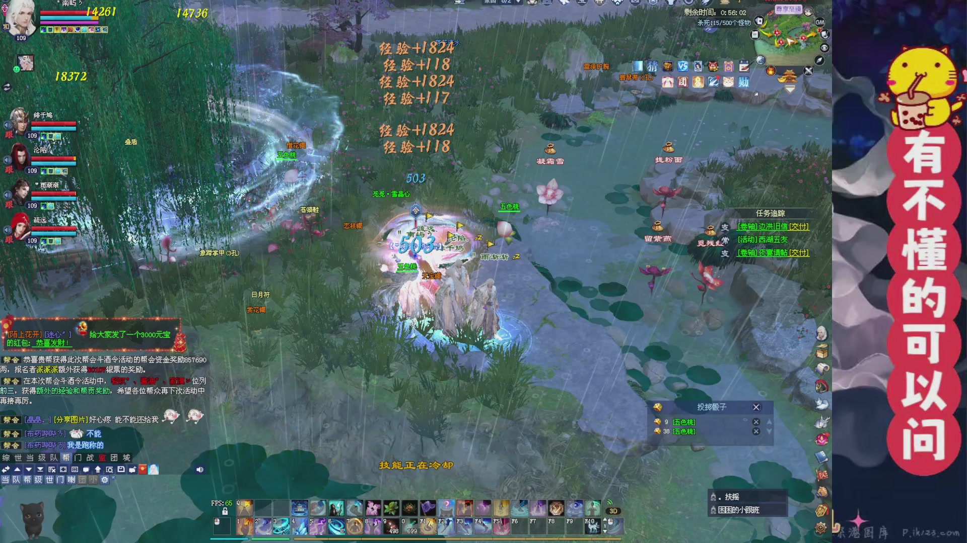 绑定主播领取星光积分啦