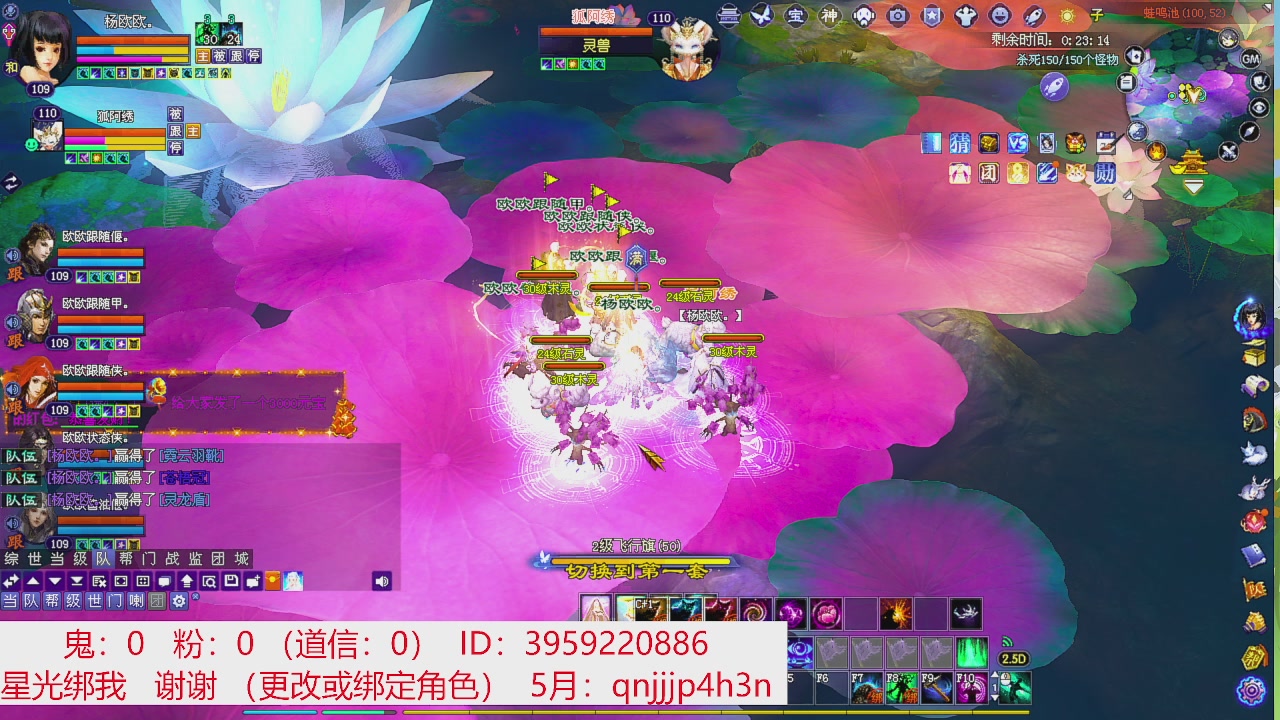 星光绑我 快来快来！