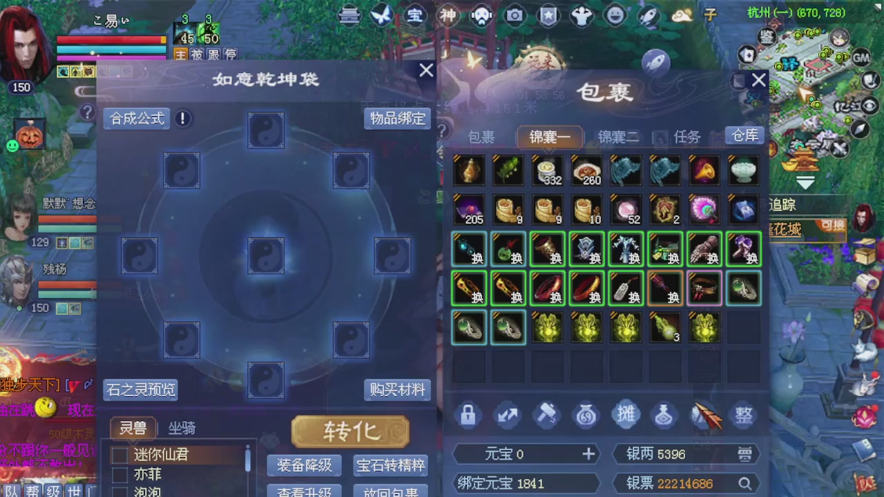 来都来了 点个关注吧