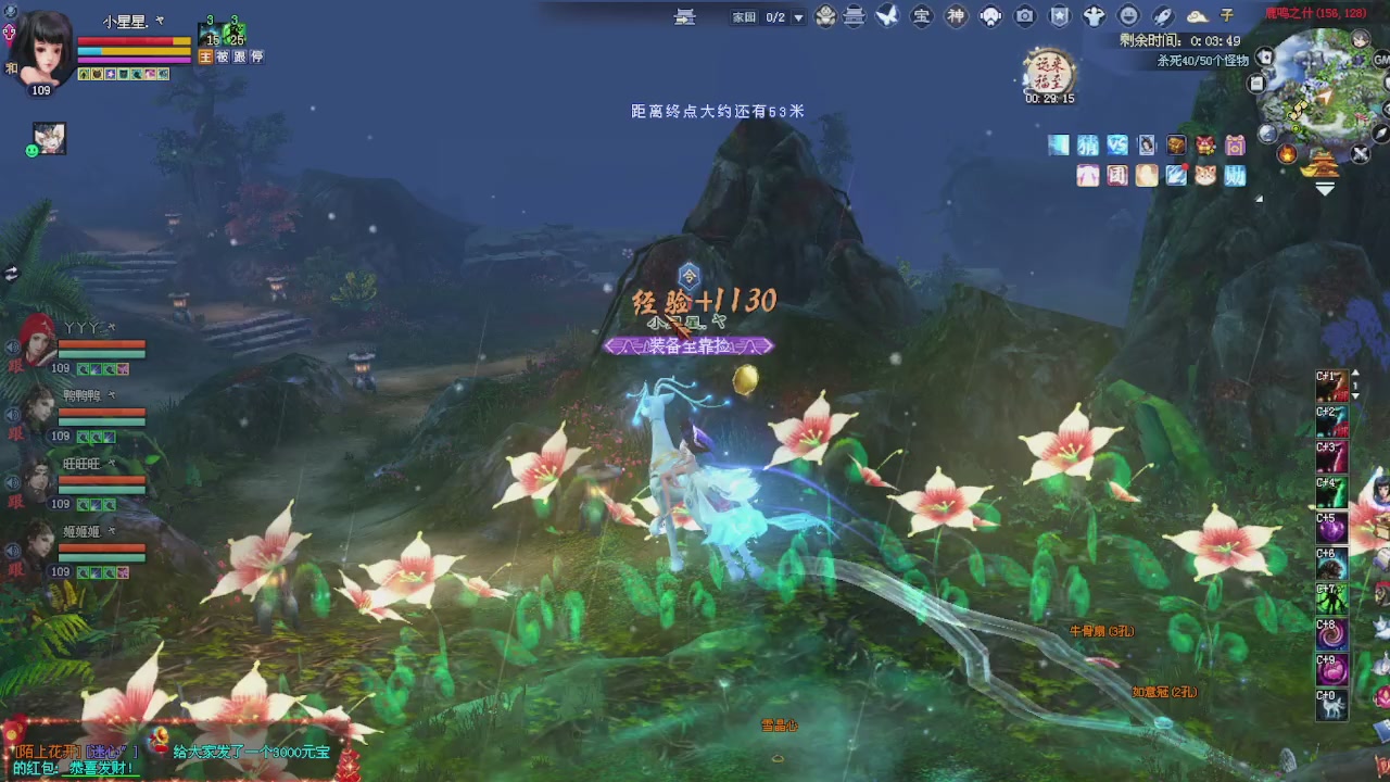 进来领星光积分啦