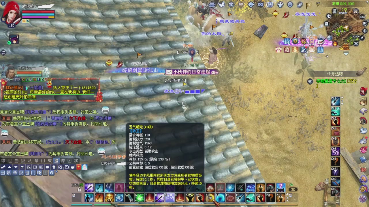 星光积分更新记得提前领分谢谢继续加油
