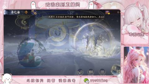 你不开心就看我直播咯