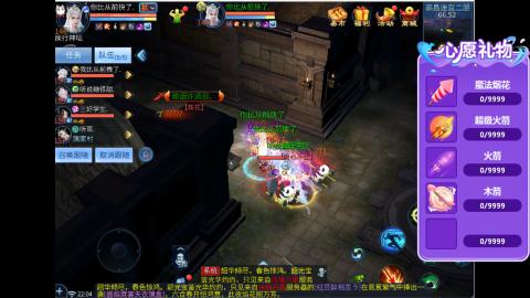 接明星赛 托管首席宗师比武