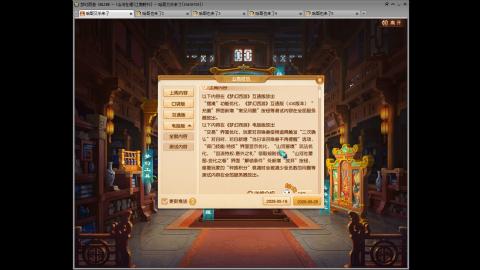 江南野外1PS4PT