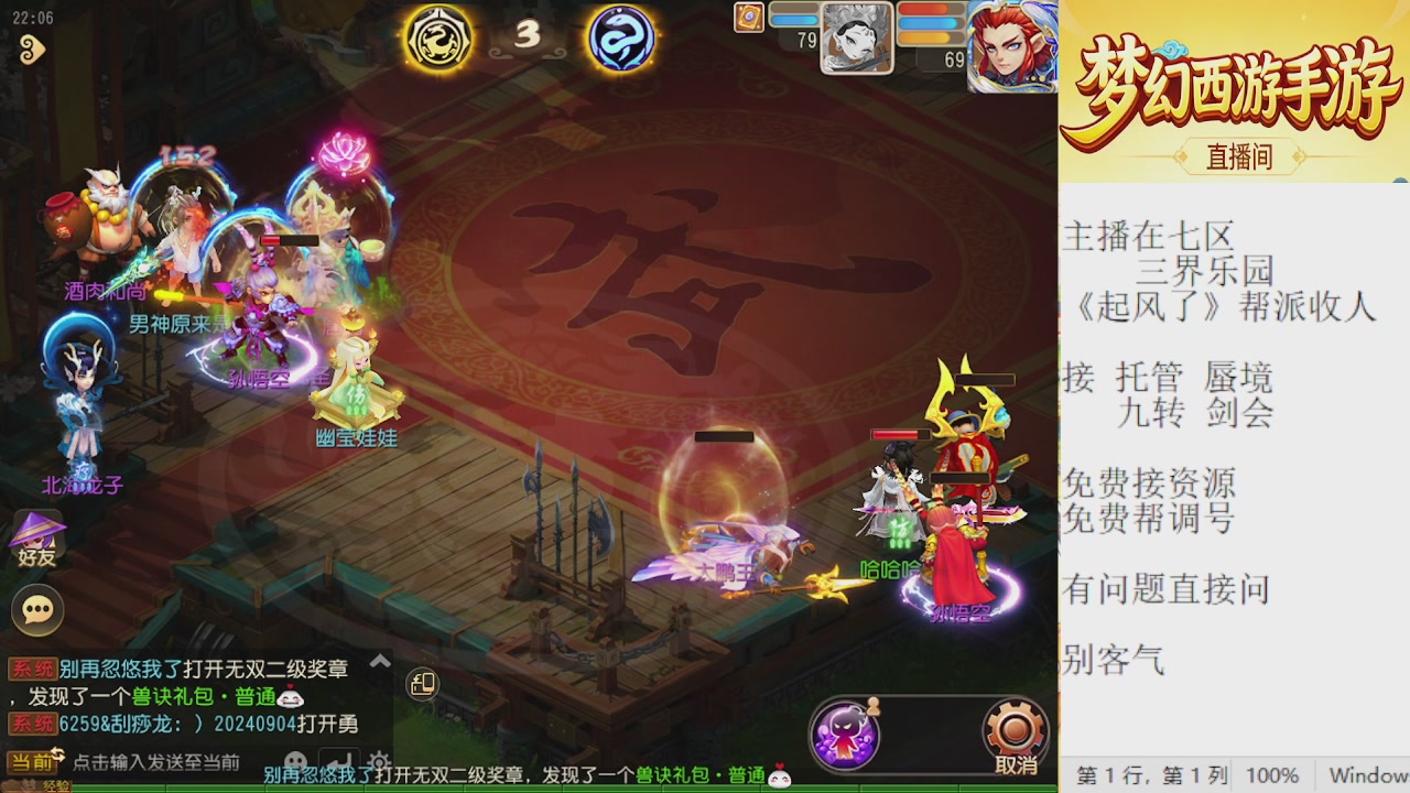 来来来，一起唠唠嗑