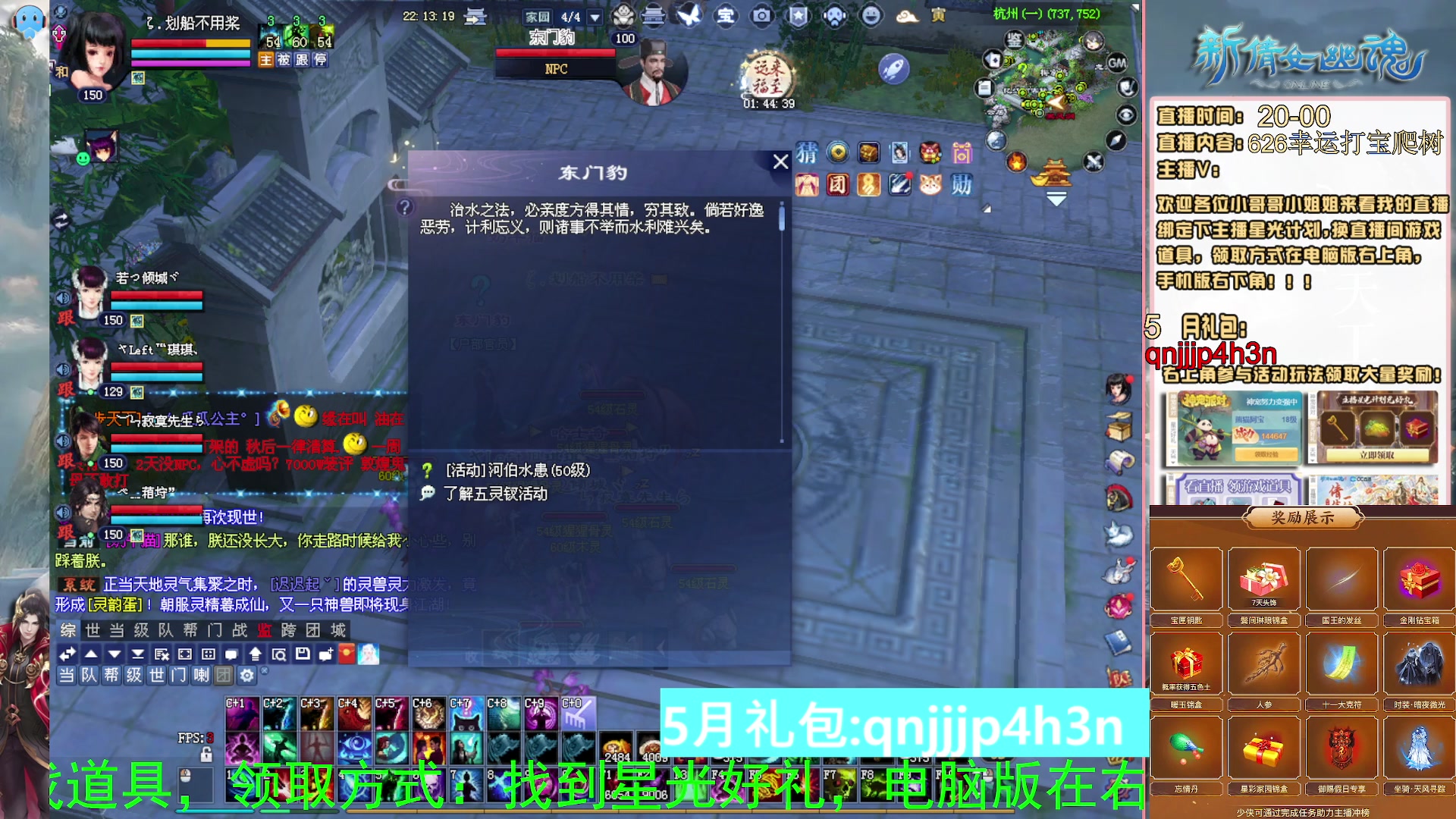 绑定星光可以吗？爆鬼爆粉爆橄榄~