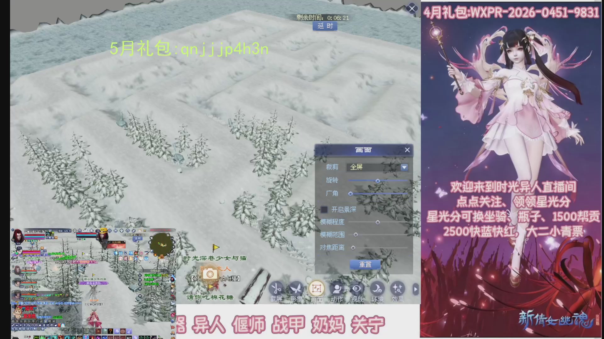 陌上花开打宝冲级