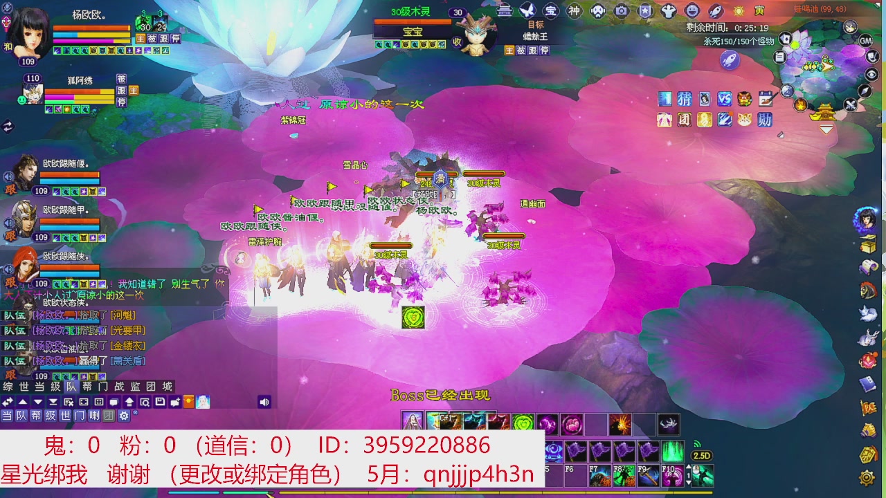 星光绑我 快来快来！