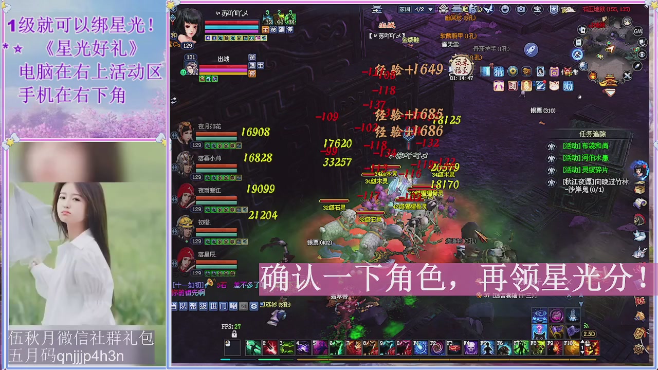 陌上花开君归否