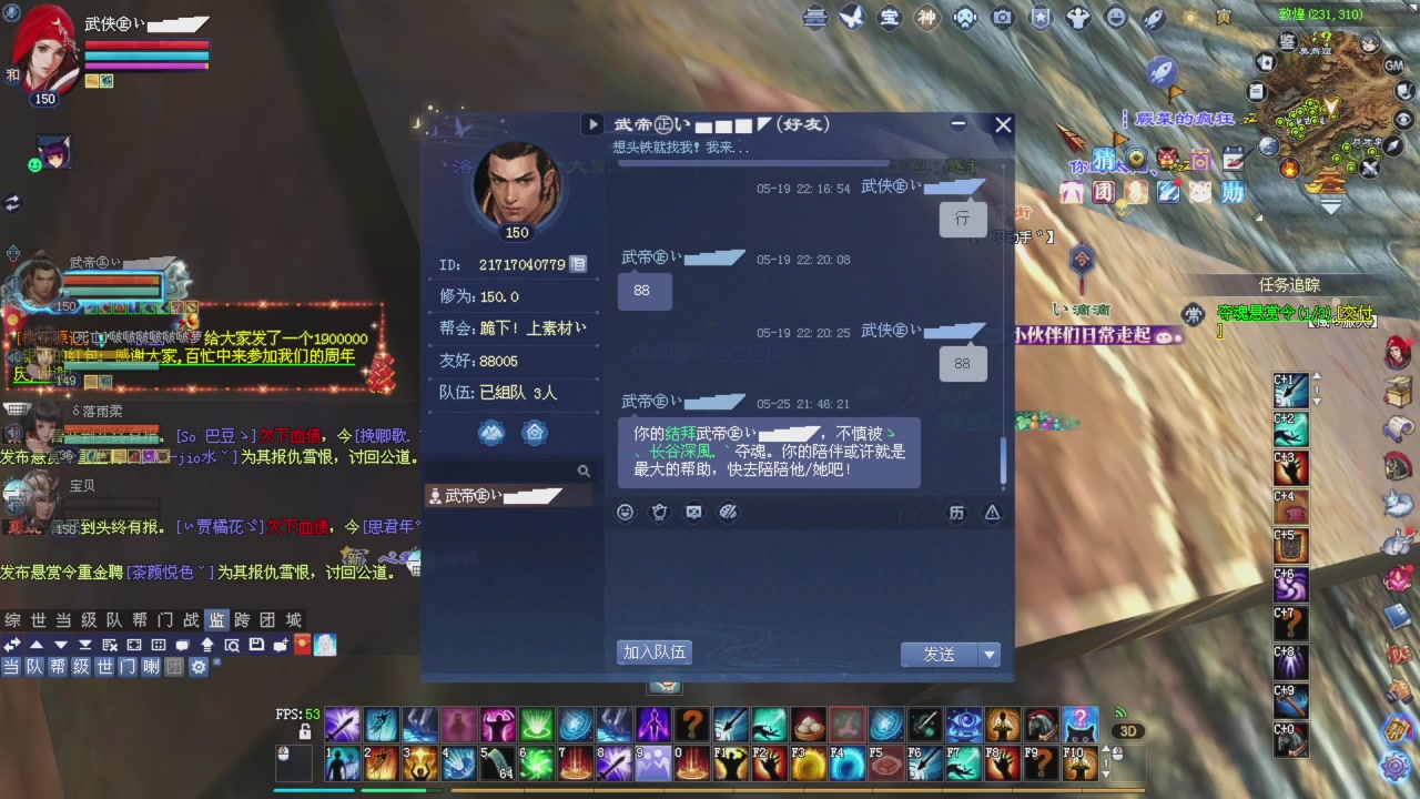 星光积分更新记得提前领分谢谢继续加油