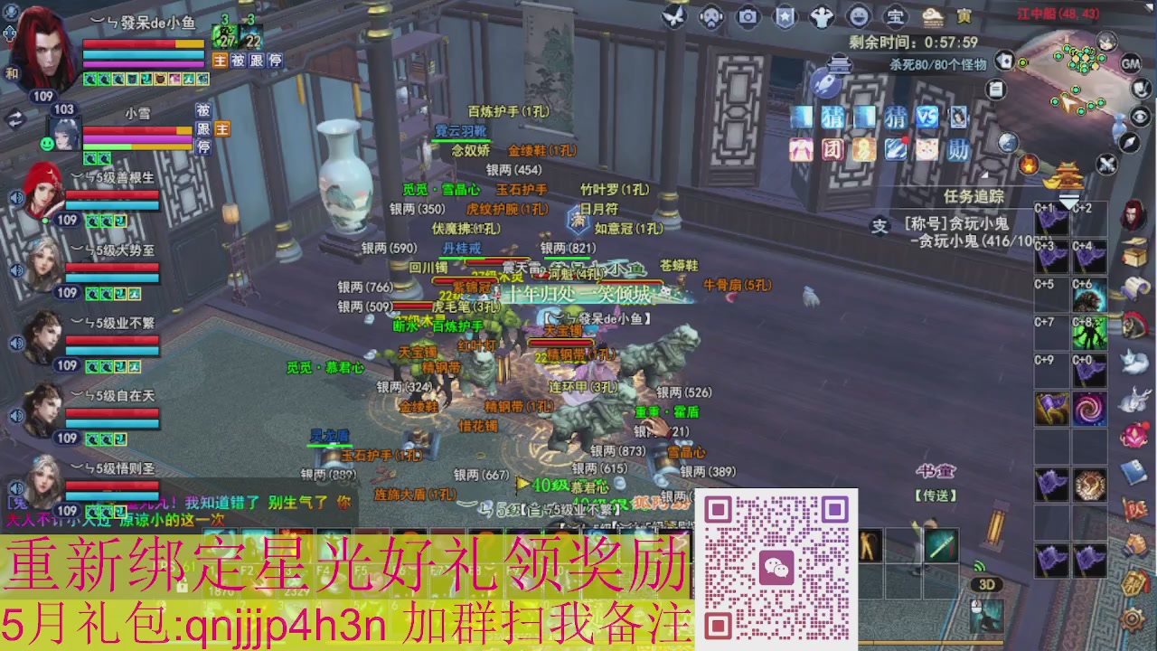 1级就可以绑星光接集影法器