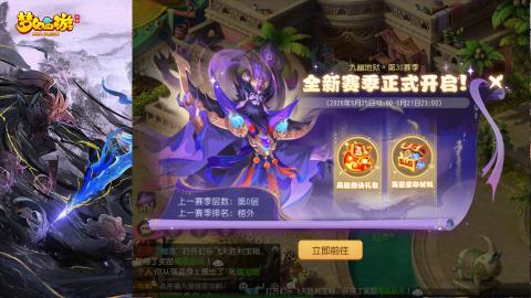 精锐菜鸡日常酱油九转托管