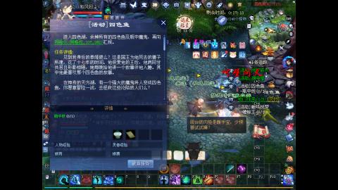 绑定星光好礼角色，领宝匣钥匙。