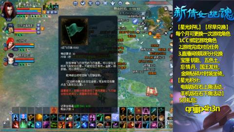 能绑定下星光吗？636幸运日常、守财
