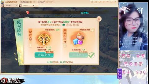 接托管！万象！冥渊！