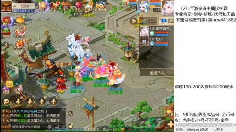 接熔练-找号-金银-练宠粽子月饼