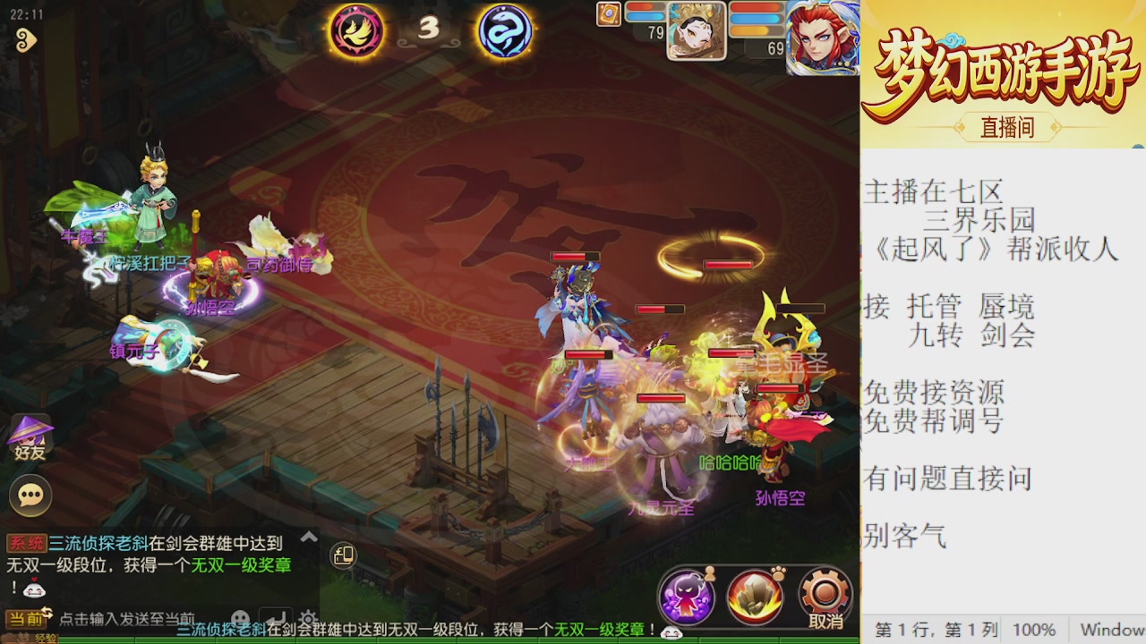 来来来，一起唠唠嗑