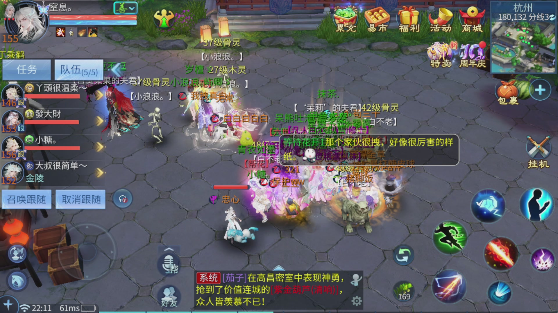 接全职业打造/接全职业托管/漠北