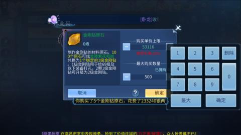 接托管  打架 比武  奶妈首席