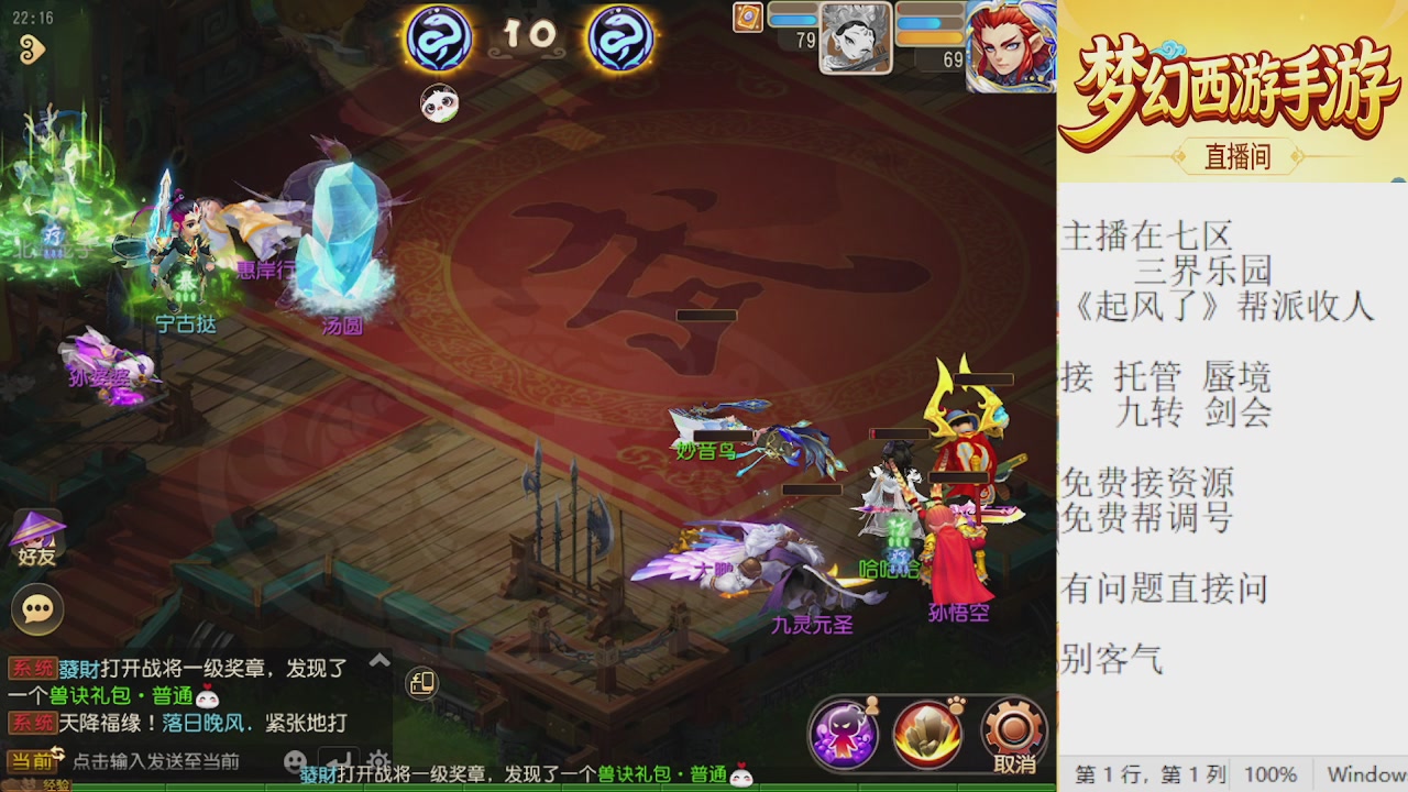 来来来，一起唠唠嗑