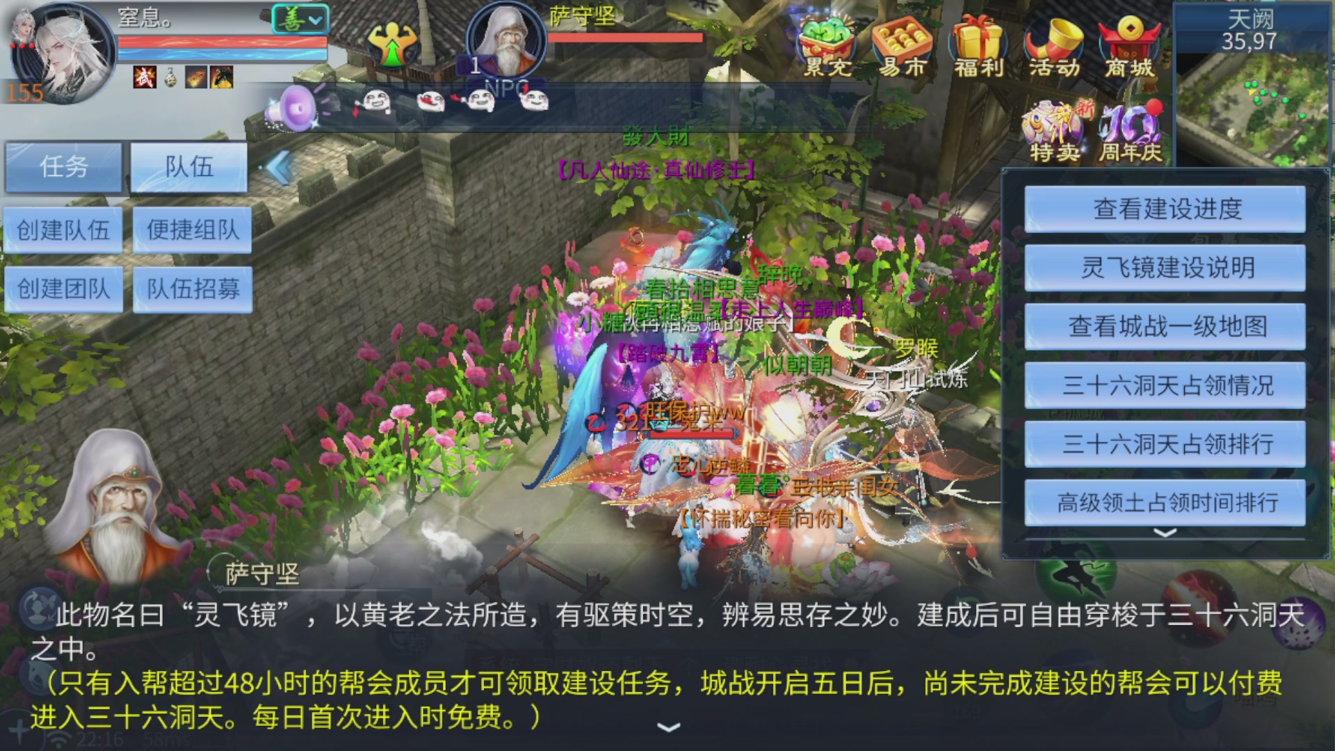 接全职业打造/接全职业托管/漠北