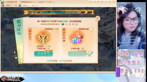 接托管！万象！冥渊！