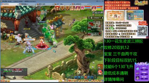 长安街 130凌波三狮驼