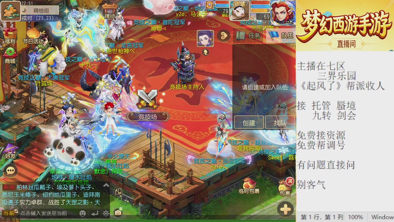 来来来，一起唠唠嗑