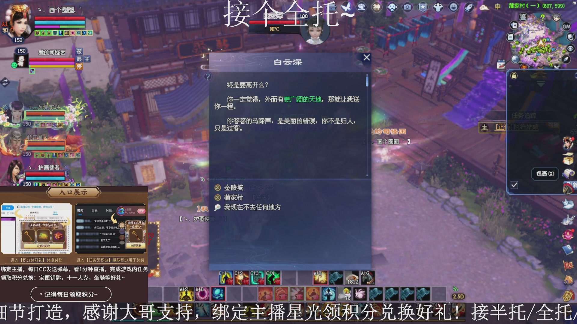 星光绑我，接全托！