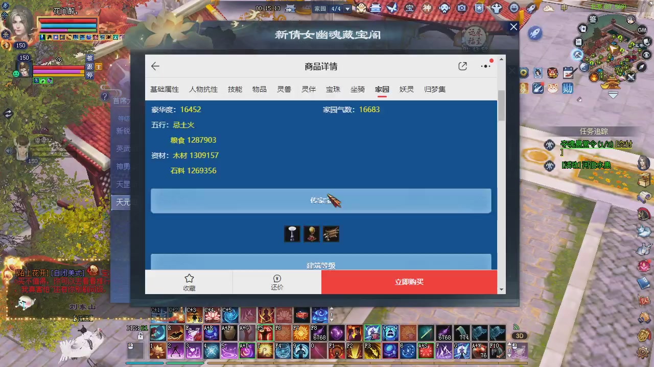 新服预约绑定抽免排。